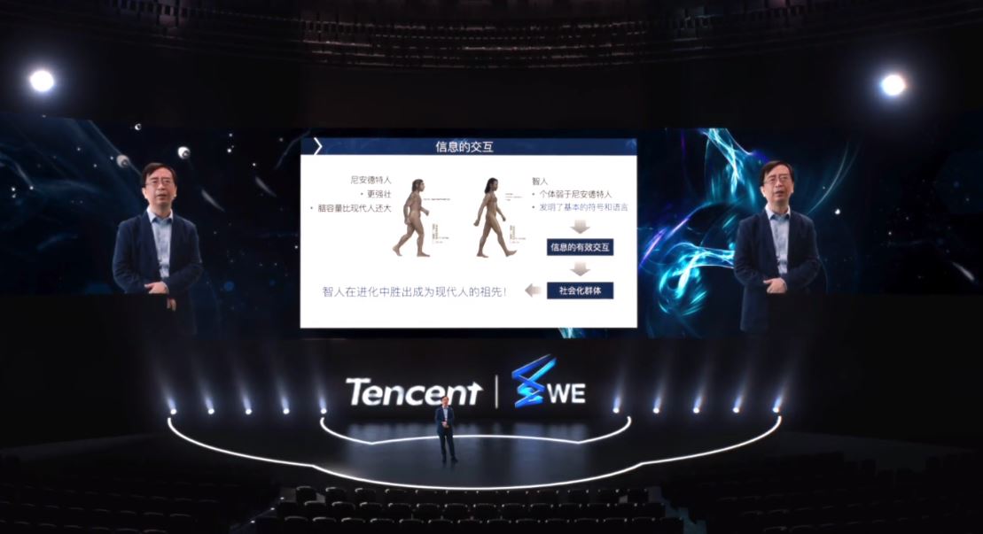 Tencent3
